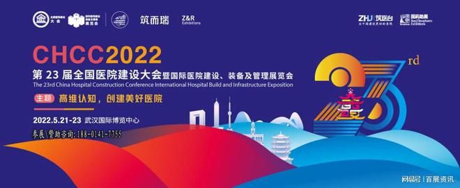 2022第62届春季全国制药机械博览会暨中国制药机械博览会在津召开