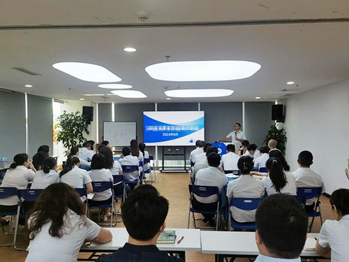 公司召开新年营销工作会议