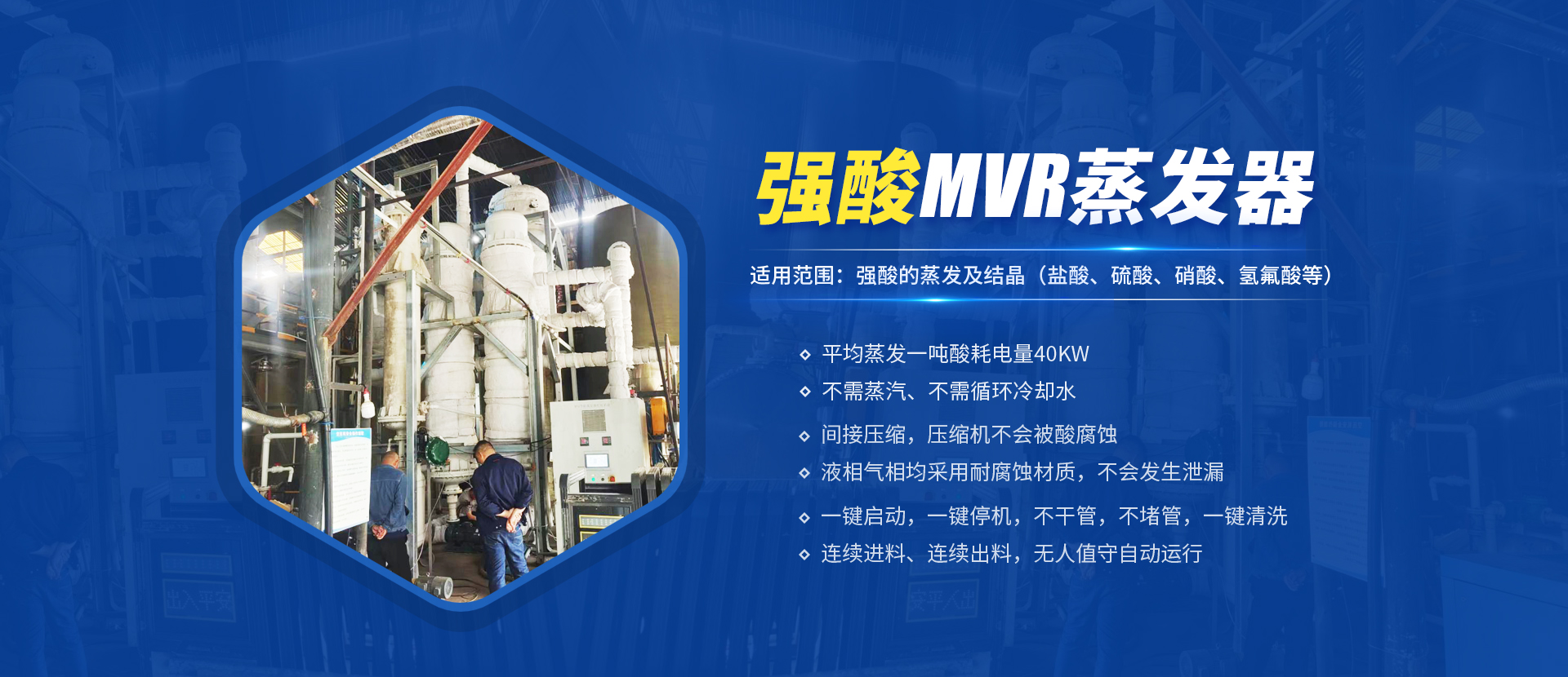 安阳玉超节能科技有限公司